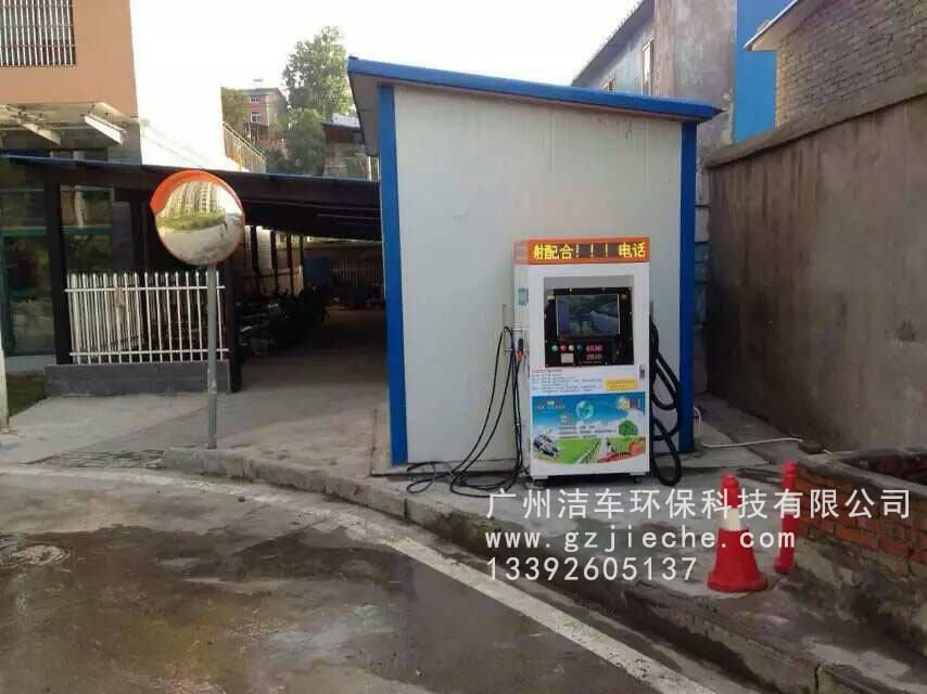 潔車自助洗車機在湖北宜昌