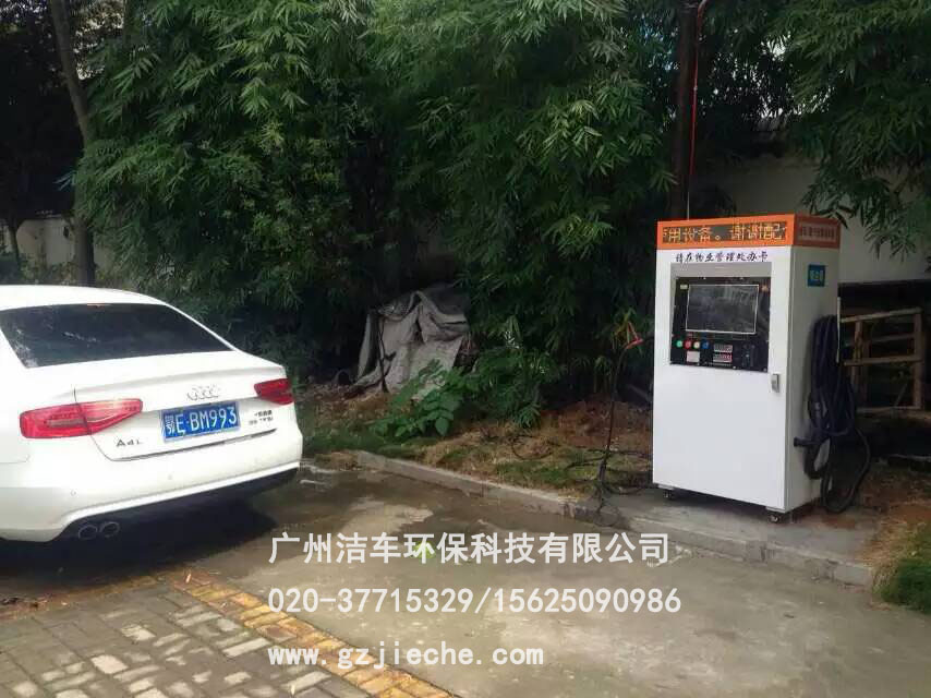 宜昌自助洗車站安裝成功，歡迎前來體驗