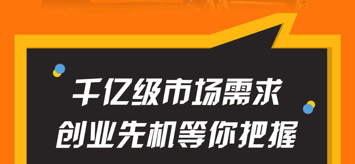 自助洗車機(jī),自助洗車的利潤,洗車機(jī)生產(chǎn)廠家,優(yōu)質(zhì)品牌,支持定制,靈活創(chuàng)業(yè),選對品牌,低成本自助式經(jīng)營,零門檻,廠家直銷優(yōu)質(zhì)產(chǎn)品提供定制,品牌開發(fā),支付靈活