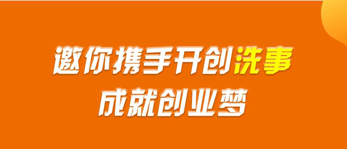 共享洗車機(jī)無人值守是怎樣運(yùn)營的?無需店面無需人工的共享洗車，因勢而上，即將成為今后洗車市場的主流。